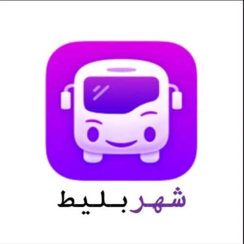 خرید بلیط اتوبوس تهران اصفهان