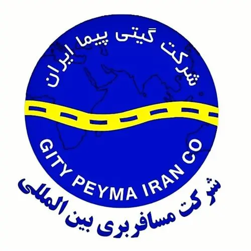 گیتی پیما